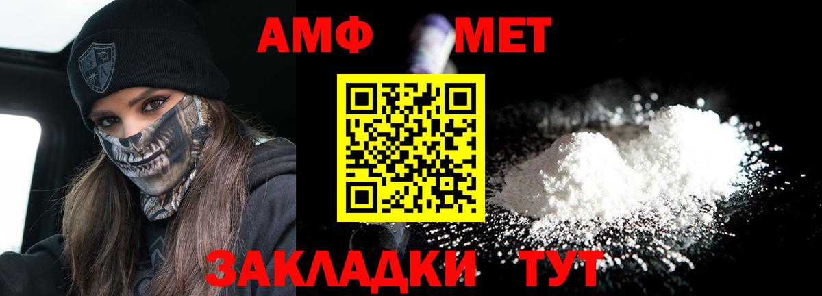 Amphetamine VHQ Тара