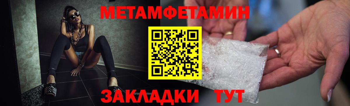 Тара  АМФ VHQ  Амфетамин  Вход с VPN 