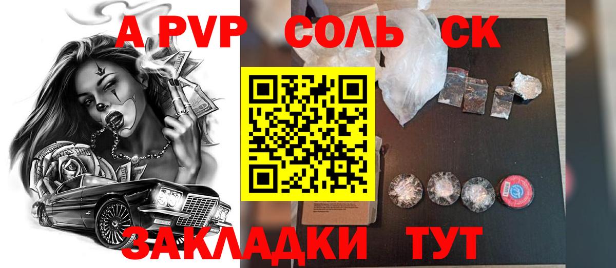 APVP Crystall  Alpha PVP кристаллы  APVP VHQ  Вход с VPN  Тара 