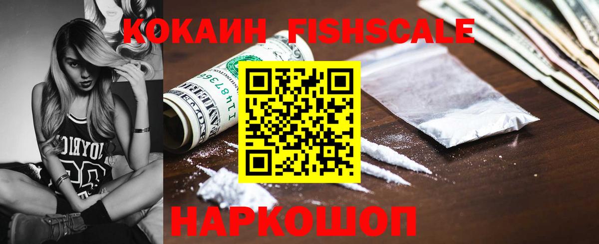 КОКАИН Тара