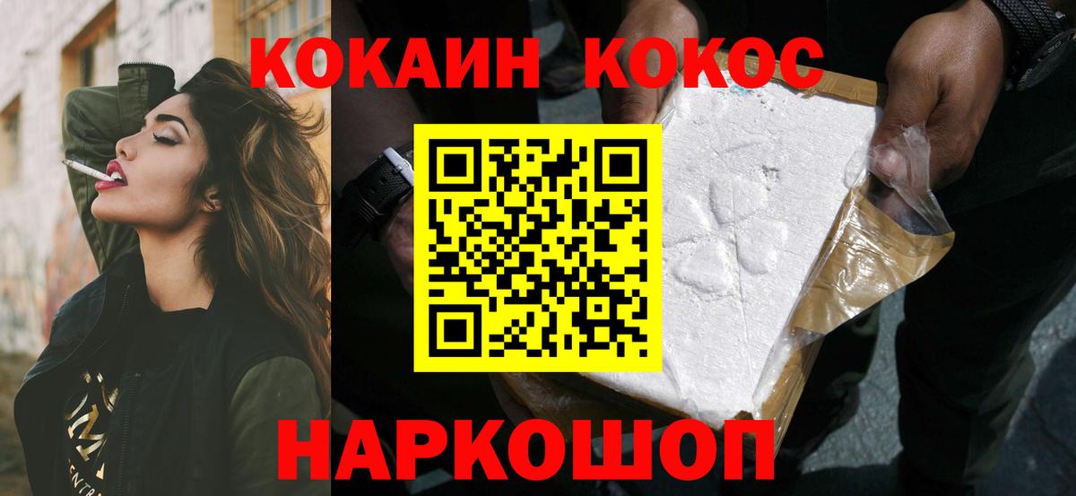 COCAIN 98% Тара