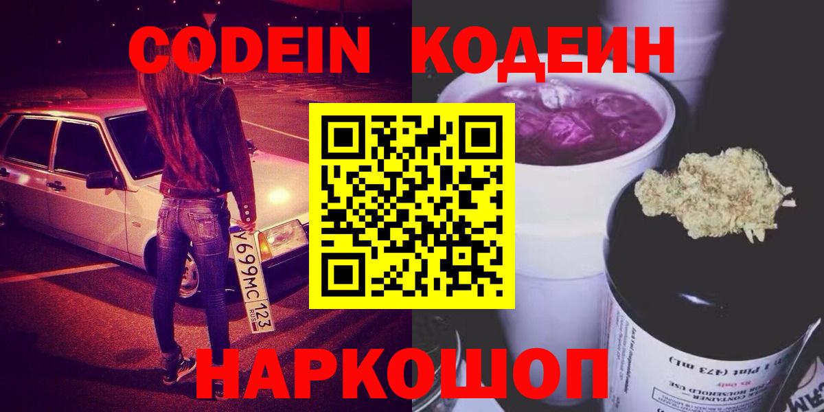 ГАШ  Кокаин  Тара  Как найти наркотики?  Вход с VPN  LSD-25  Меф   Конопля 