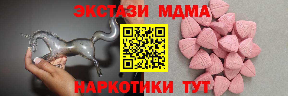 ЭКСТАЗИ Punisher  Вход с VPN  продажа наркотиков  Тара  ЭКСТАЗИ XTC 