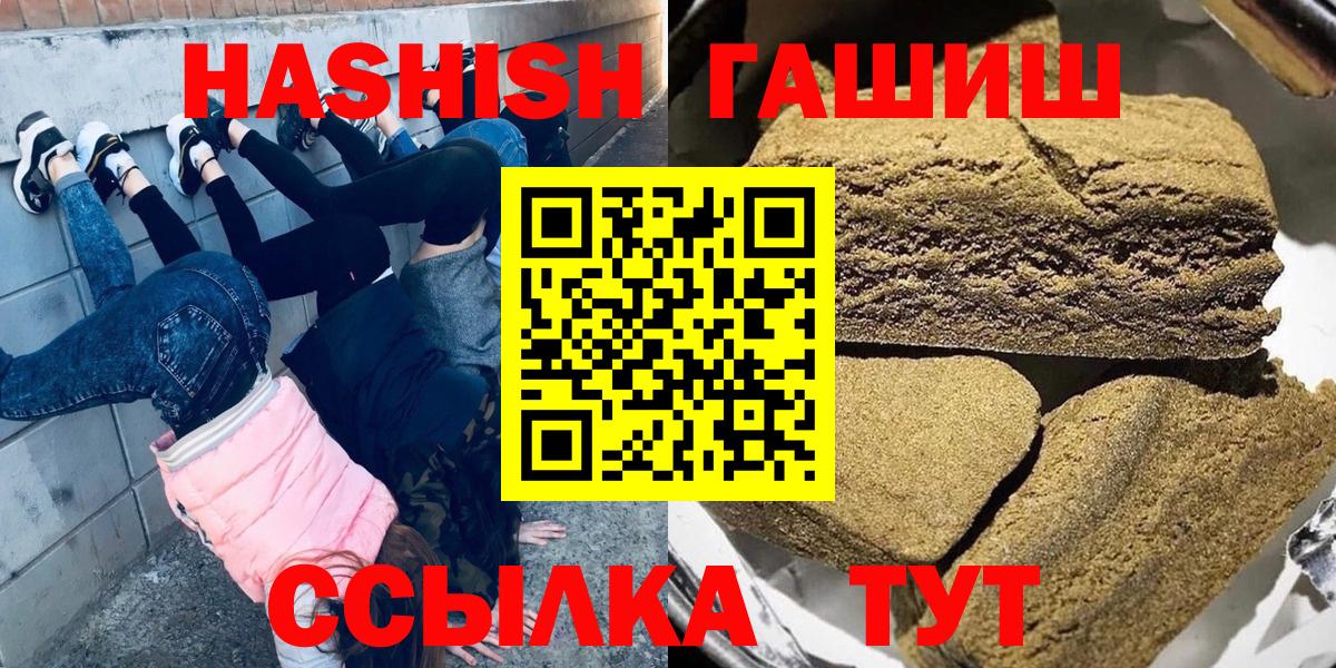 Тара  ГАШ Изолятор  Вход с VPN 
