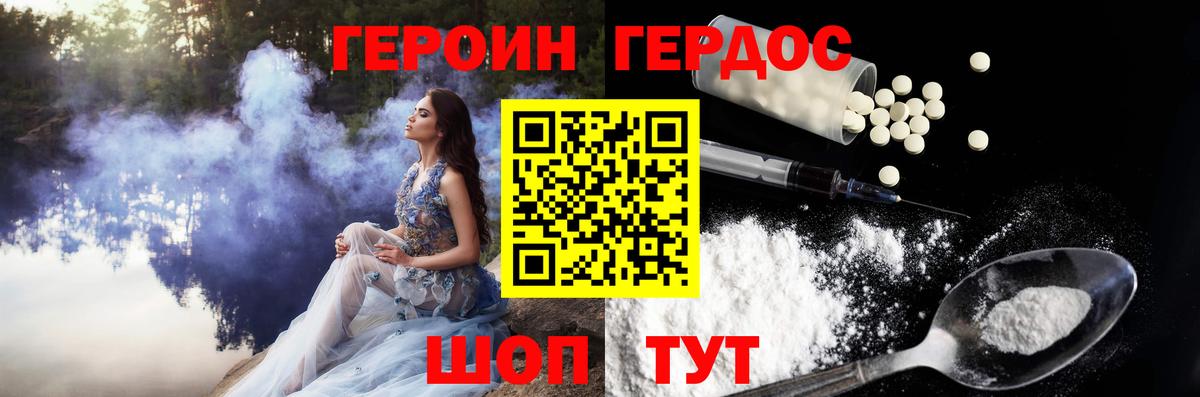 Тара  Героин  Вход с VPN  Героин герыч 