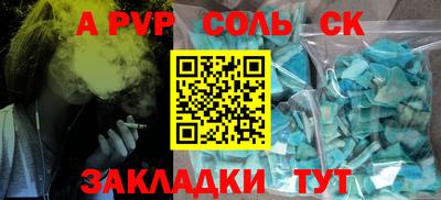 амф Бузулук