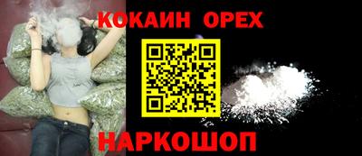 скорость Будённовск