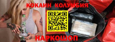скорость Будённовск