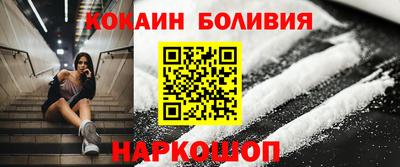 скорость Будённовск