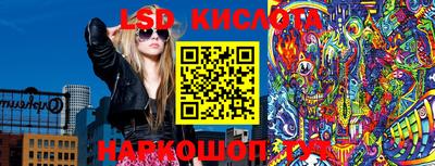 гашиш Бугуруслан