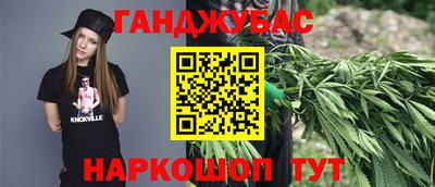 гашиш Бугуруслан