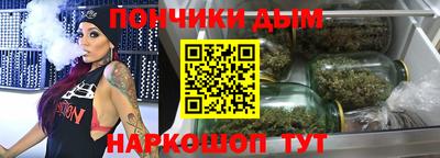 мяу мяу кристалл Наро-Фоминск