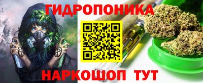 гашиш Бугуруслан