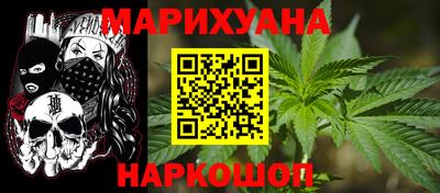 гашиш Бугуруслан