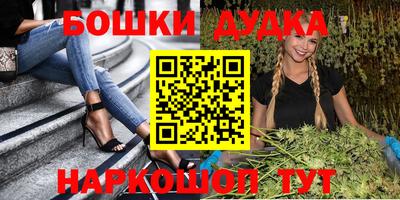 скорость Будённовск