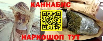 гашиш Бугуруслан
