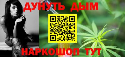гашиш Бугуруслан