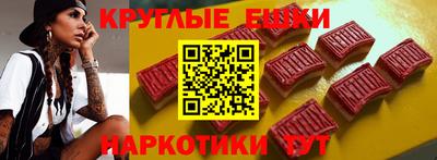 гашиш Бугуруслан