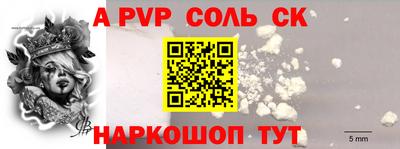амф Бузулук