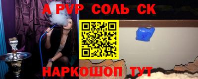 амф Бузулук