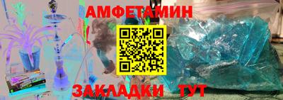 амф Бузулук