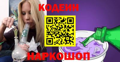 скорость Будённовск