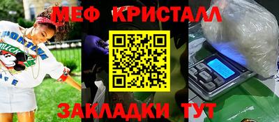 амф Бузулук