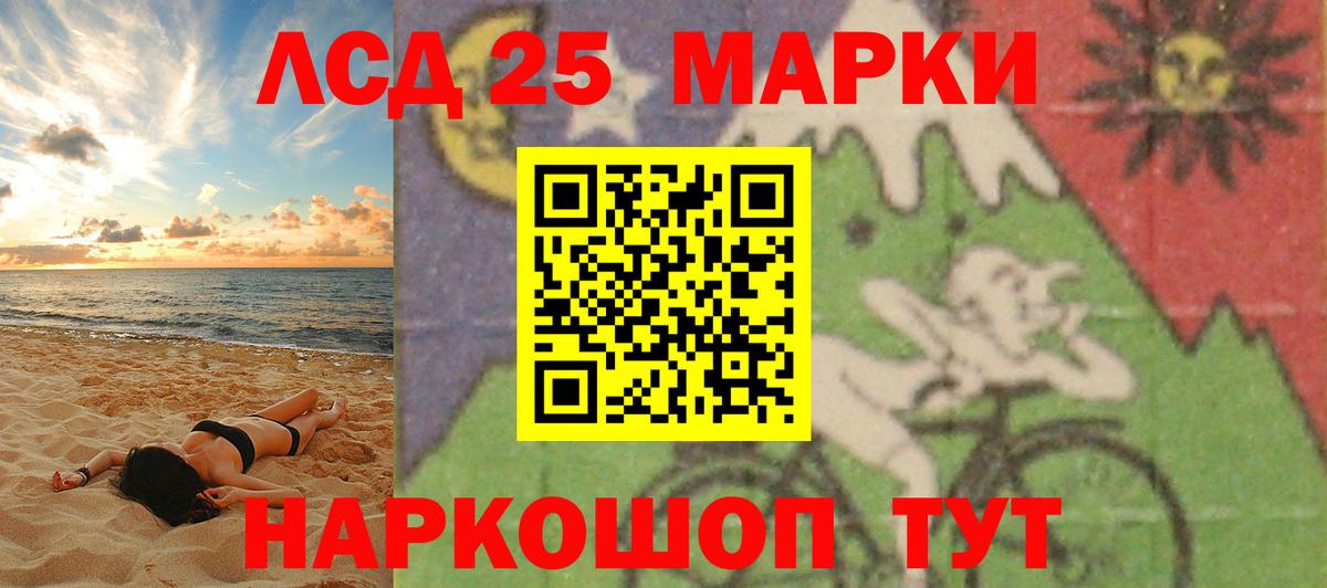 Тара  LSD-25 экстази  Вход с VPN  Лсд 25 экстази ecstasy  Лсд 25 экстази ecstasy 