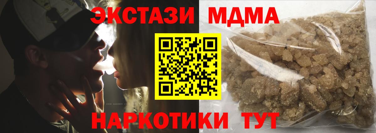 МДМА Molly Тара