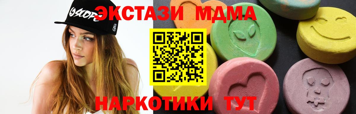 Тара  MDMA Molly  Вход с VPN  МДМА молли 