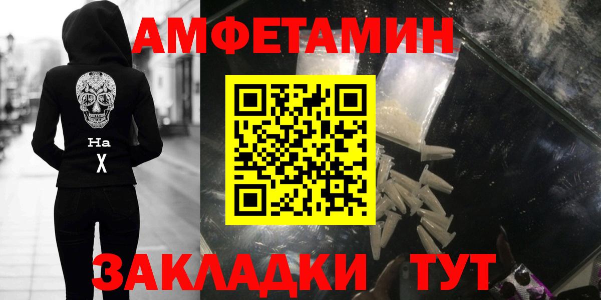 Метамфетамин кристалл  Метамфетамин кристалл  Тара  Вход с VPN 