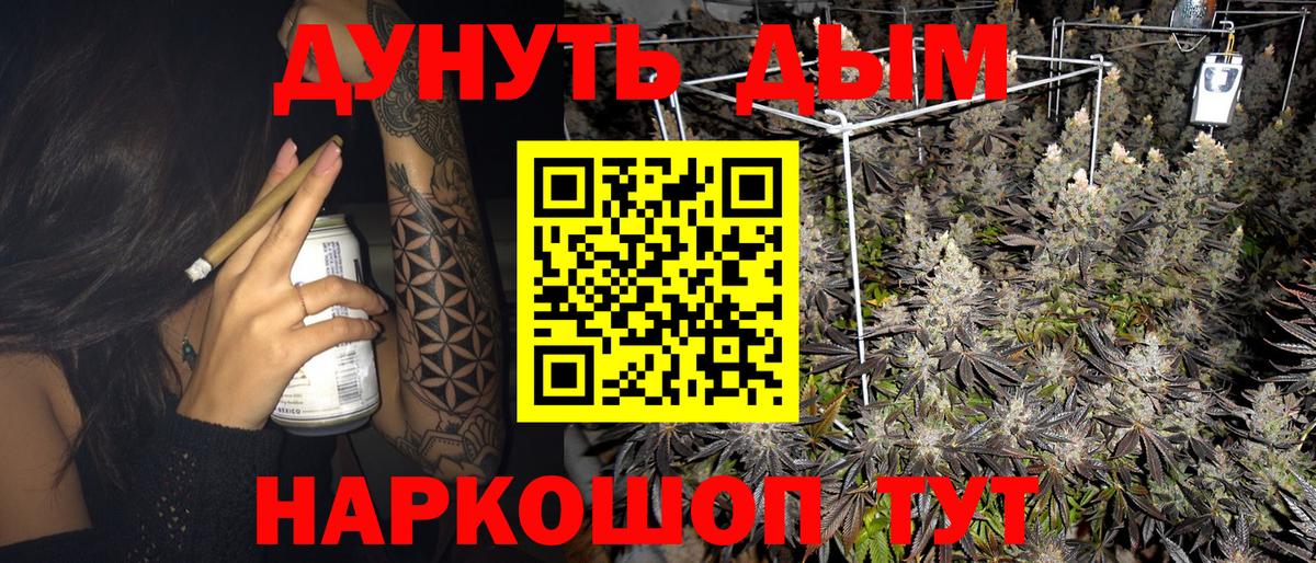 Марихуана LSD WEED Тара